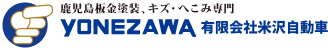 ロゴ画像