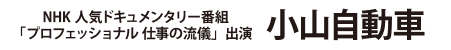 ロゴ画像